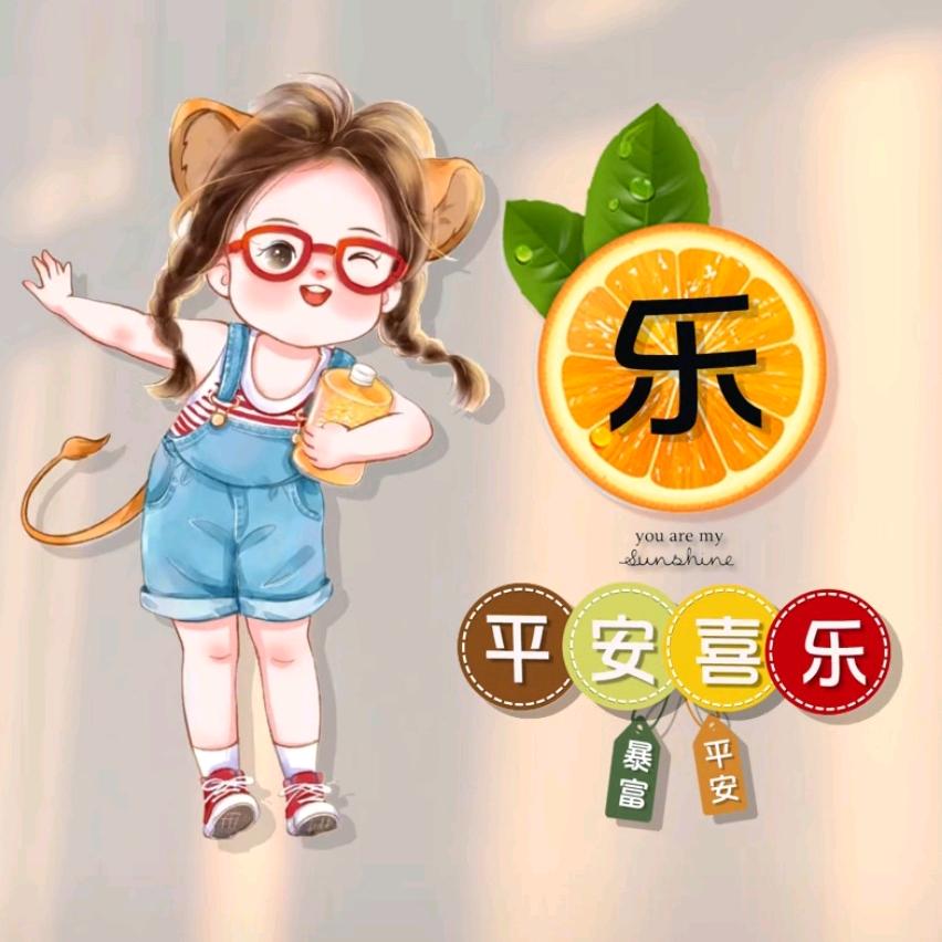 你的可乐🥤