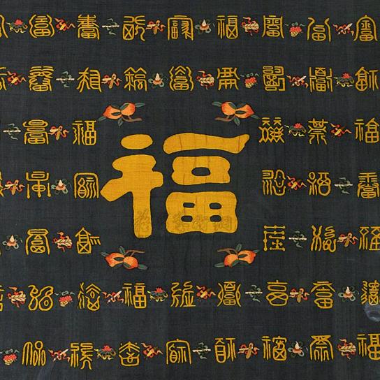 多福家居