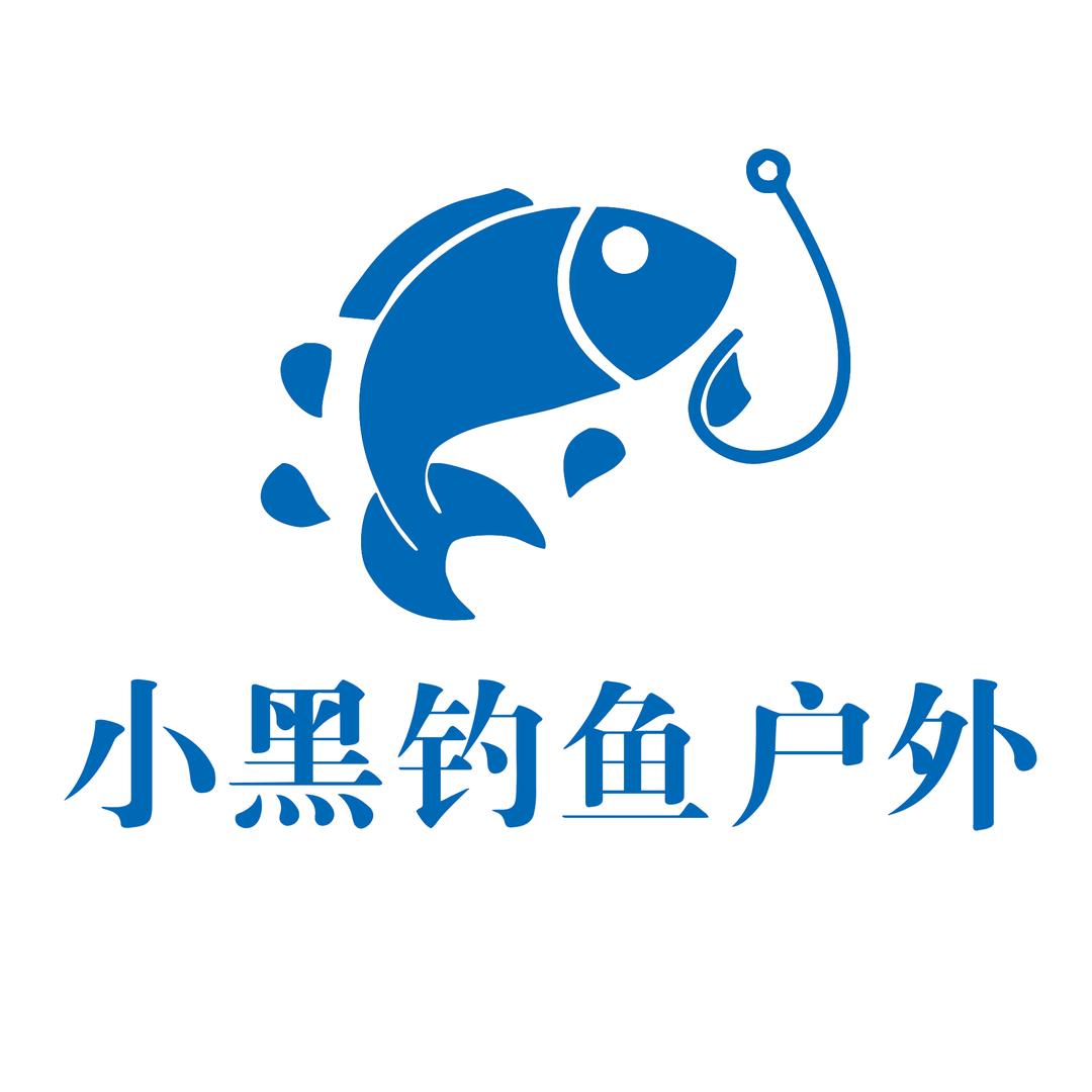 小黑钓鱼户外