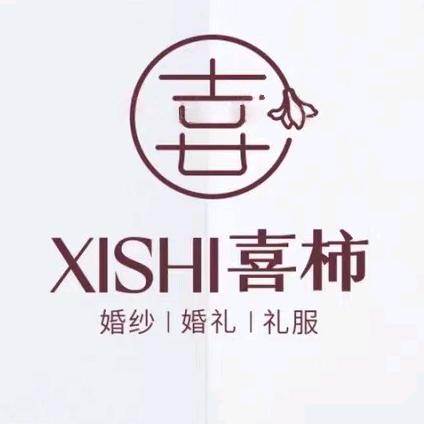 XISHI｜喜柿婚纱｜梅梅 进修完成版