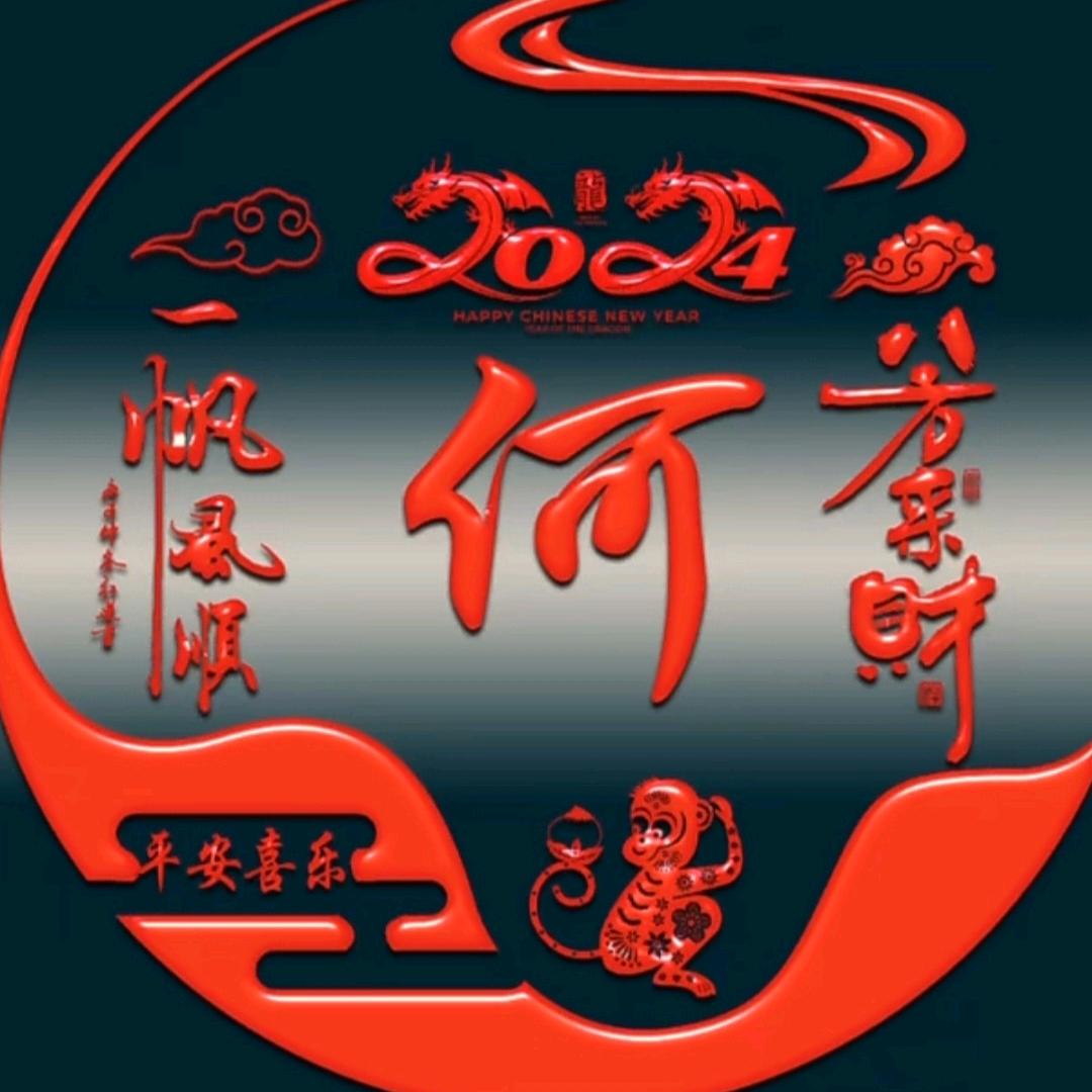 默默无闻