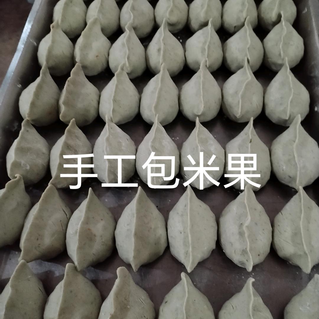小月亮手工包米果