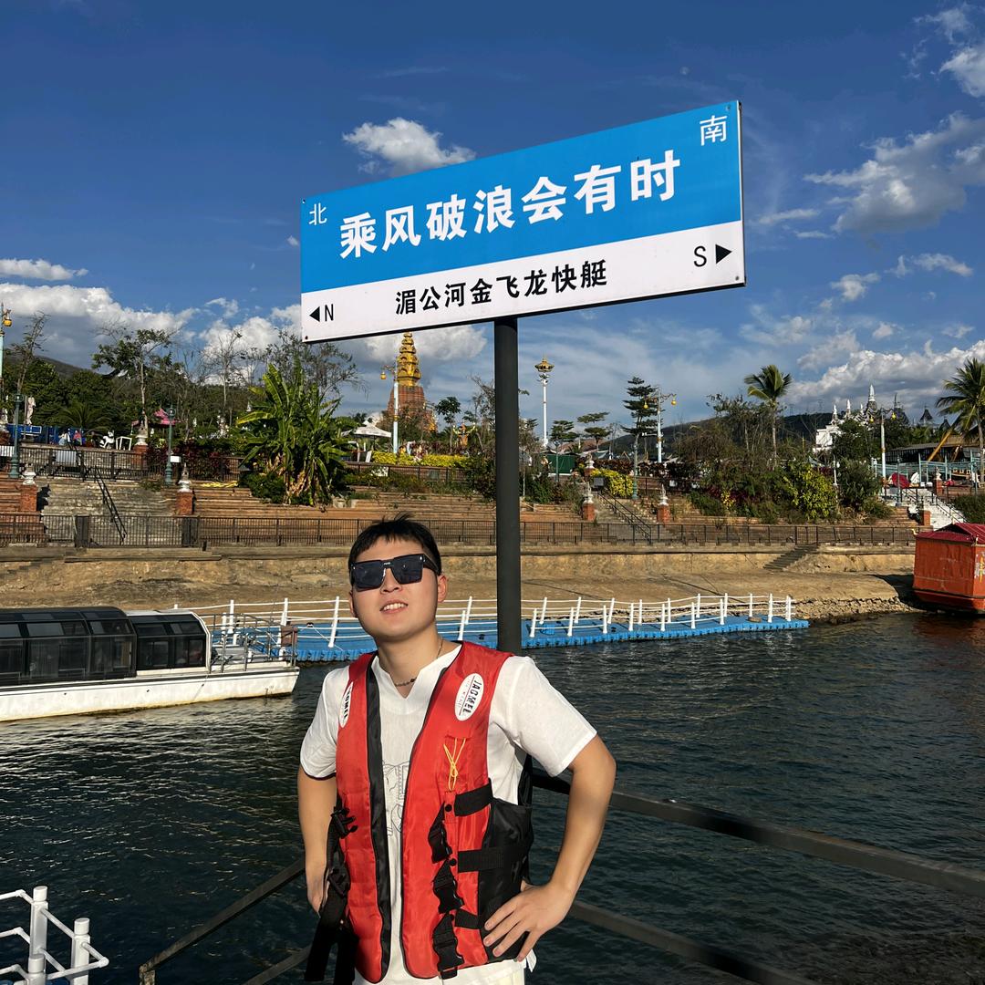 志昂张