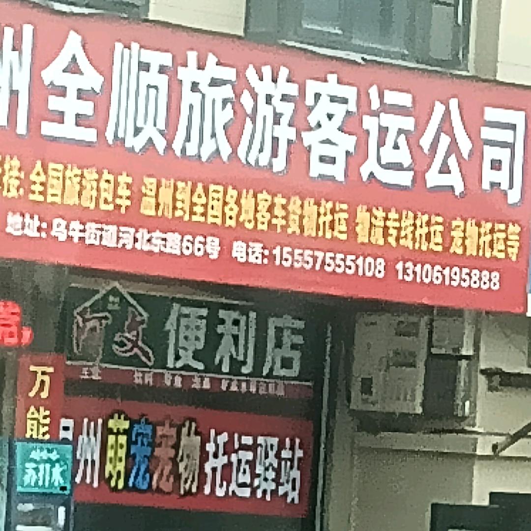 与狼共舞