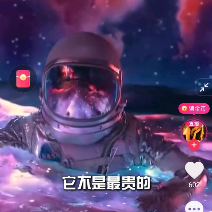 温酒醉人