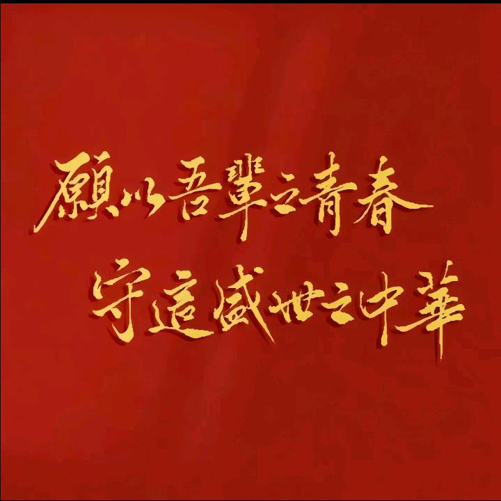 就业指导