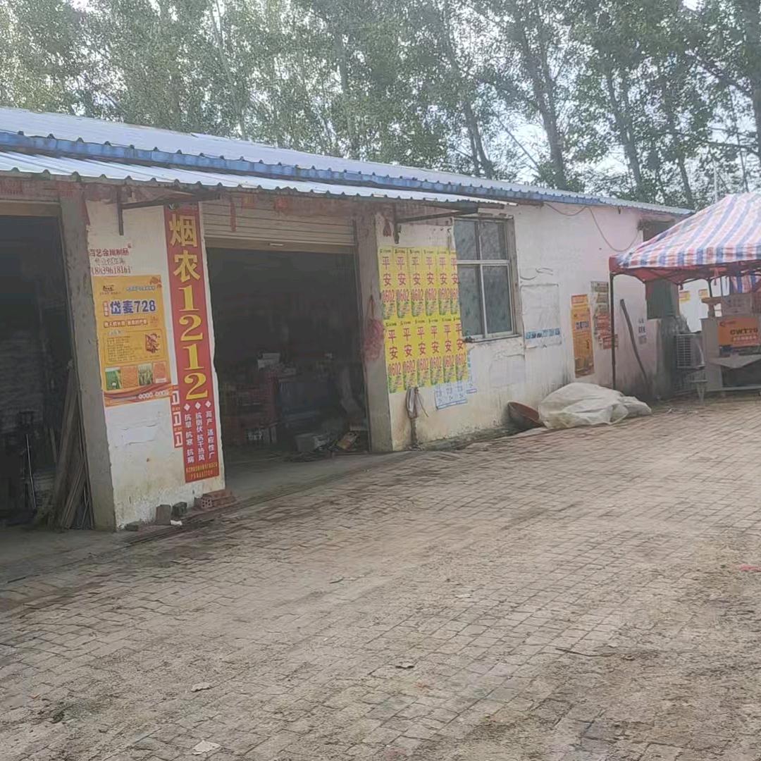 磊哥农资