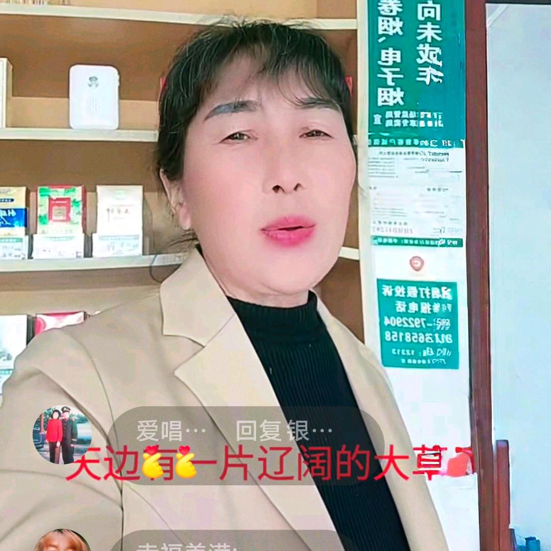 爱唱歌的彩