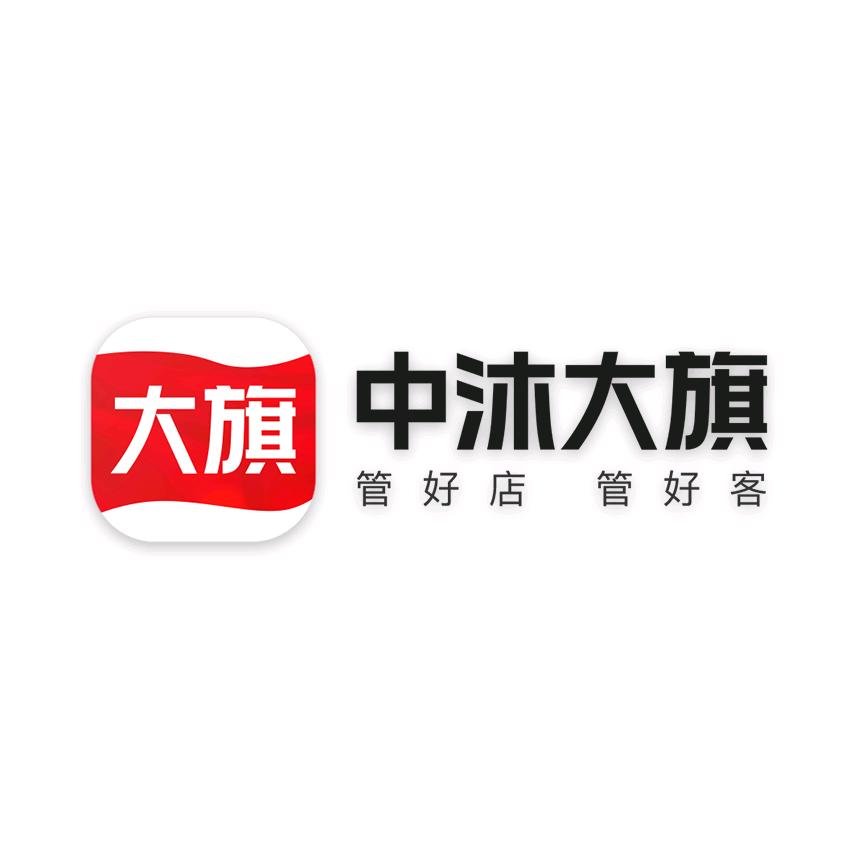 中沐大旗软件系统