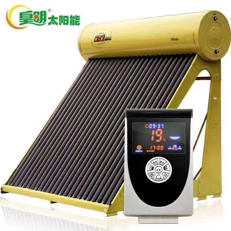 襄垣皇明太阳能维修安装郝志鹏
