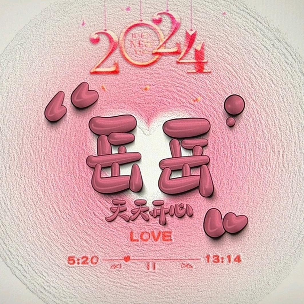 飞翔鼓舞队     花开半夏