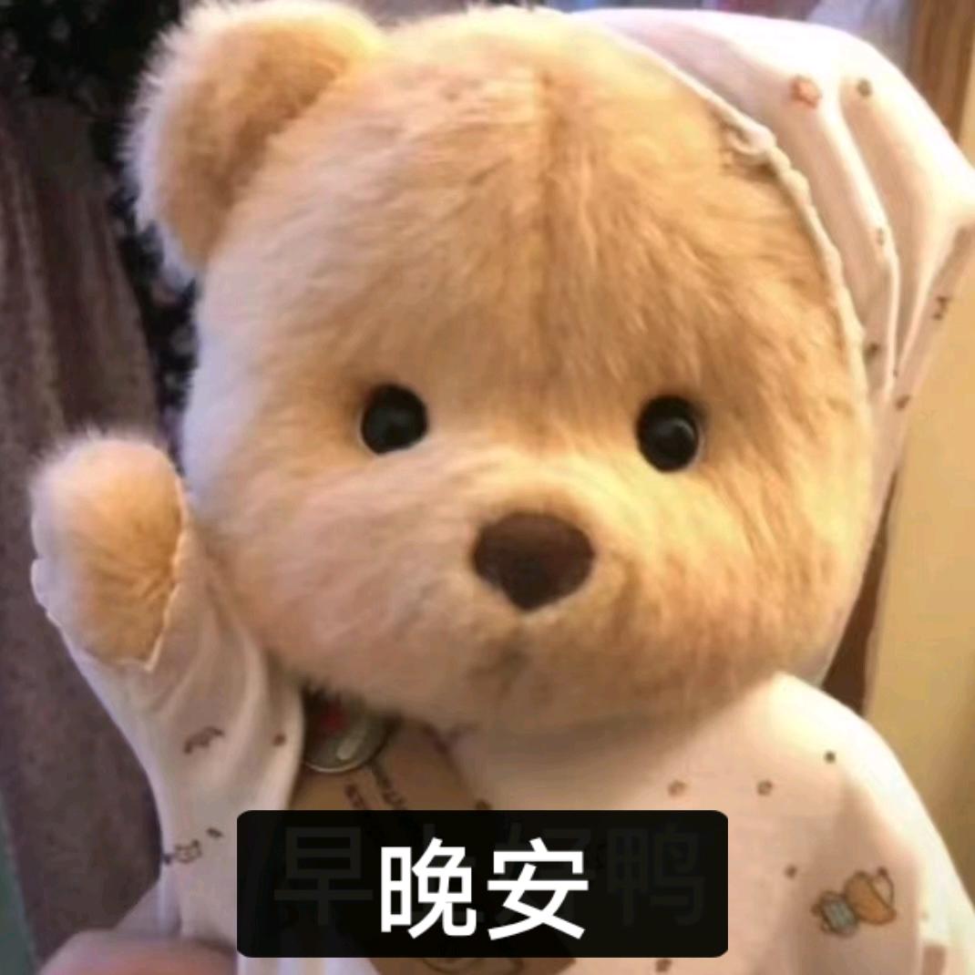 霸霸.