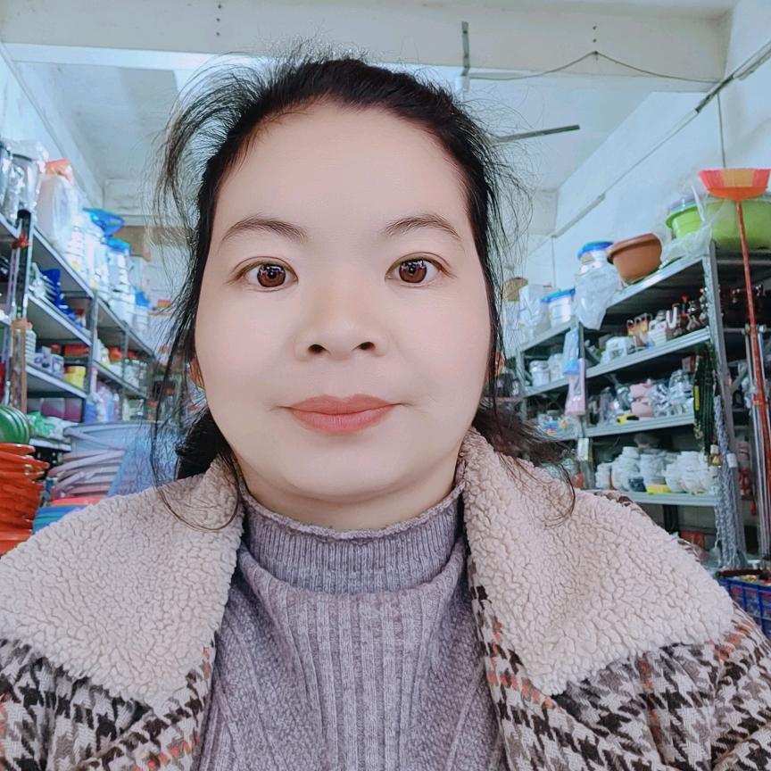 中渡会荣五金杂货店