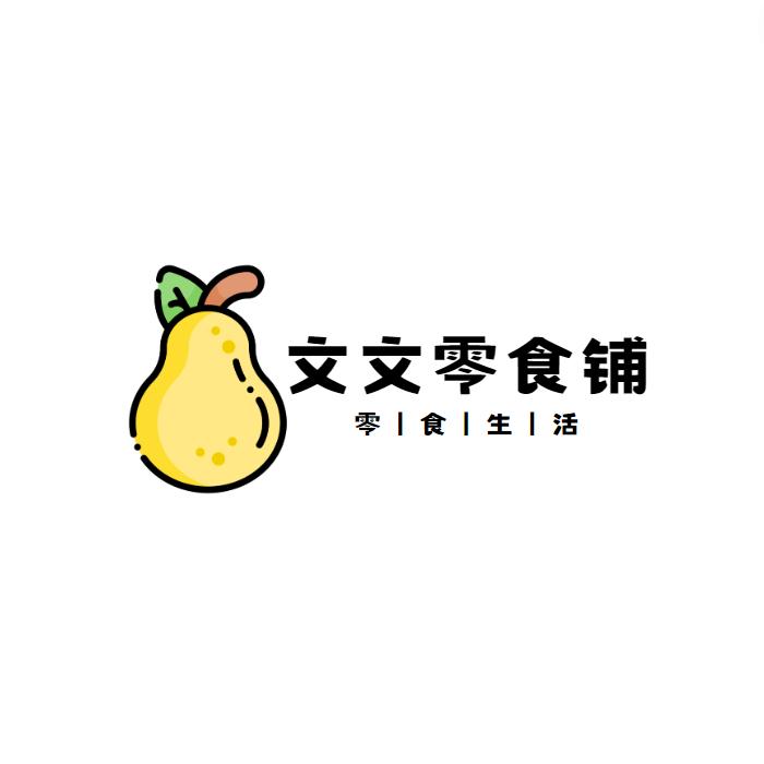 文文零食铺