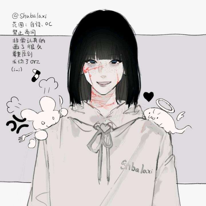 云己SPA瑶浴•花花