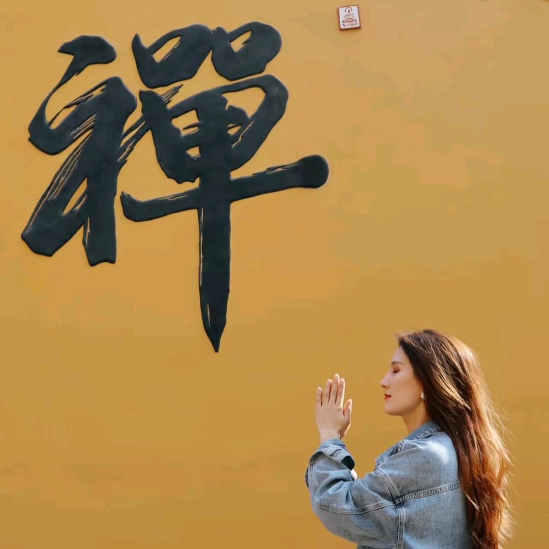 吉祥