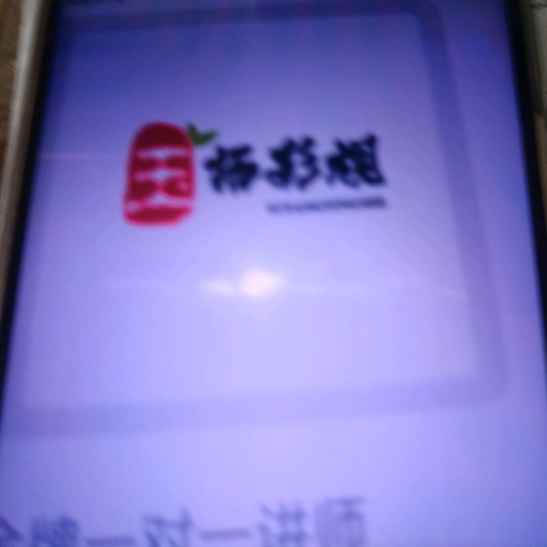 玉楊影视