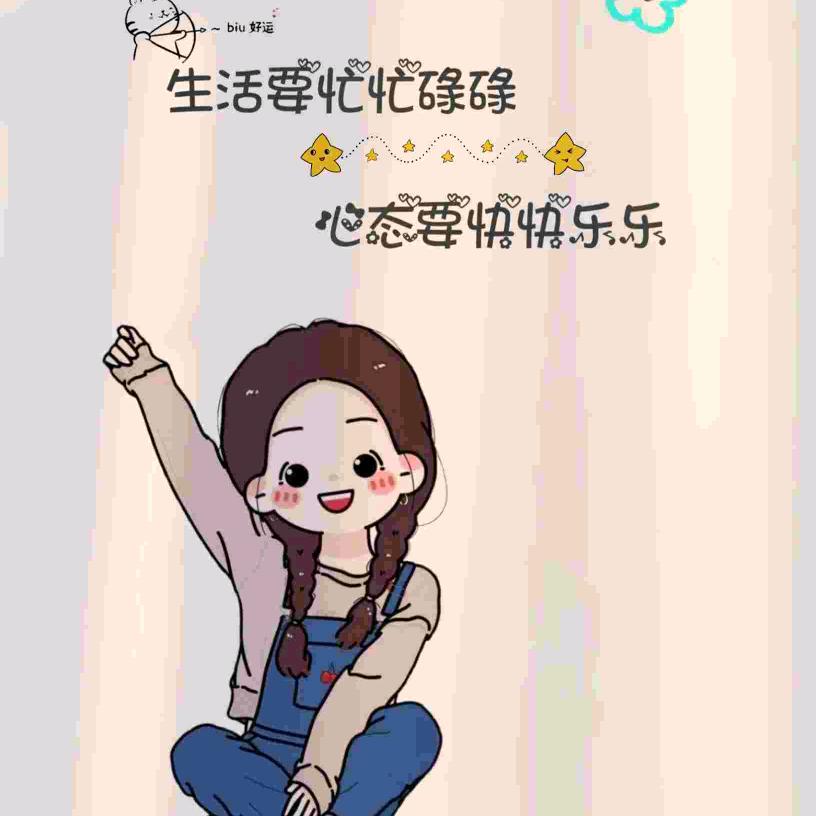 糖是甜的