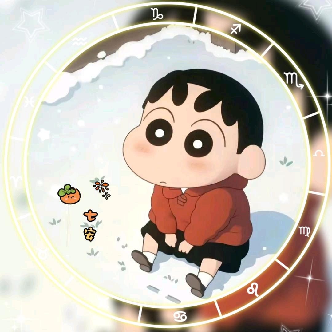 七安