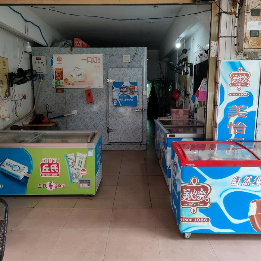 库宗桥美怡乐冰淇淋批发部