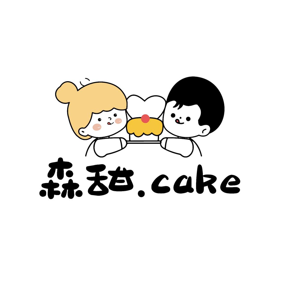 茶陵县森甜蛋糕坊