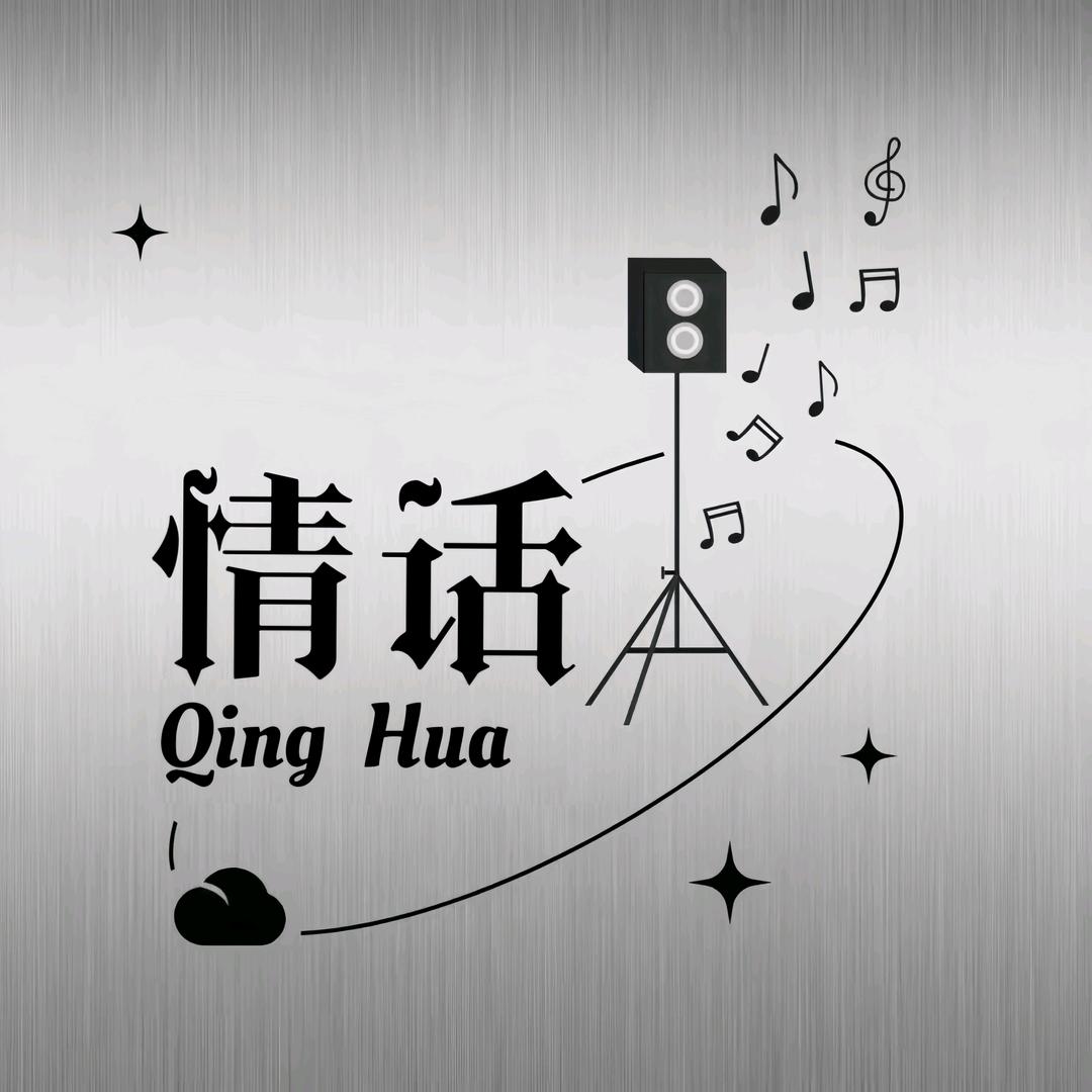 鬼鬼（招主持）