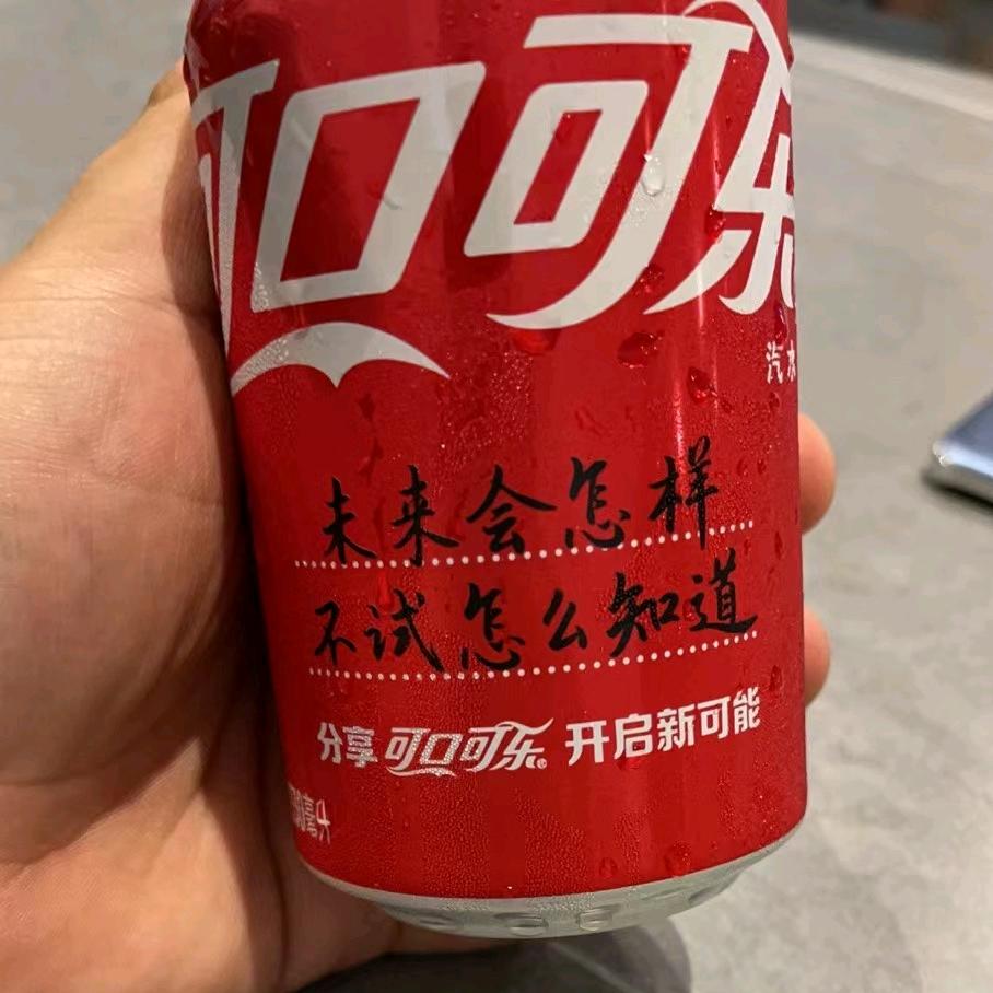 浪子心声