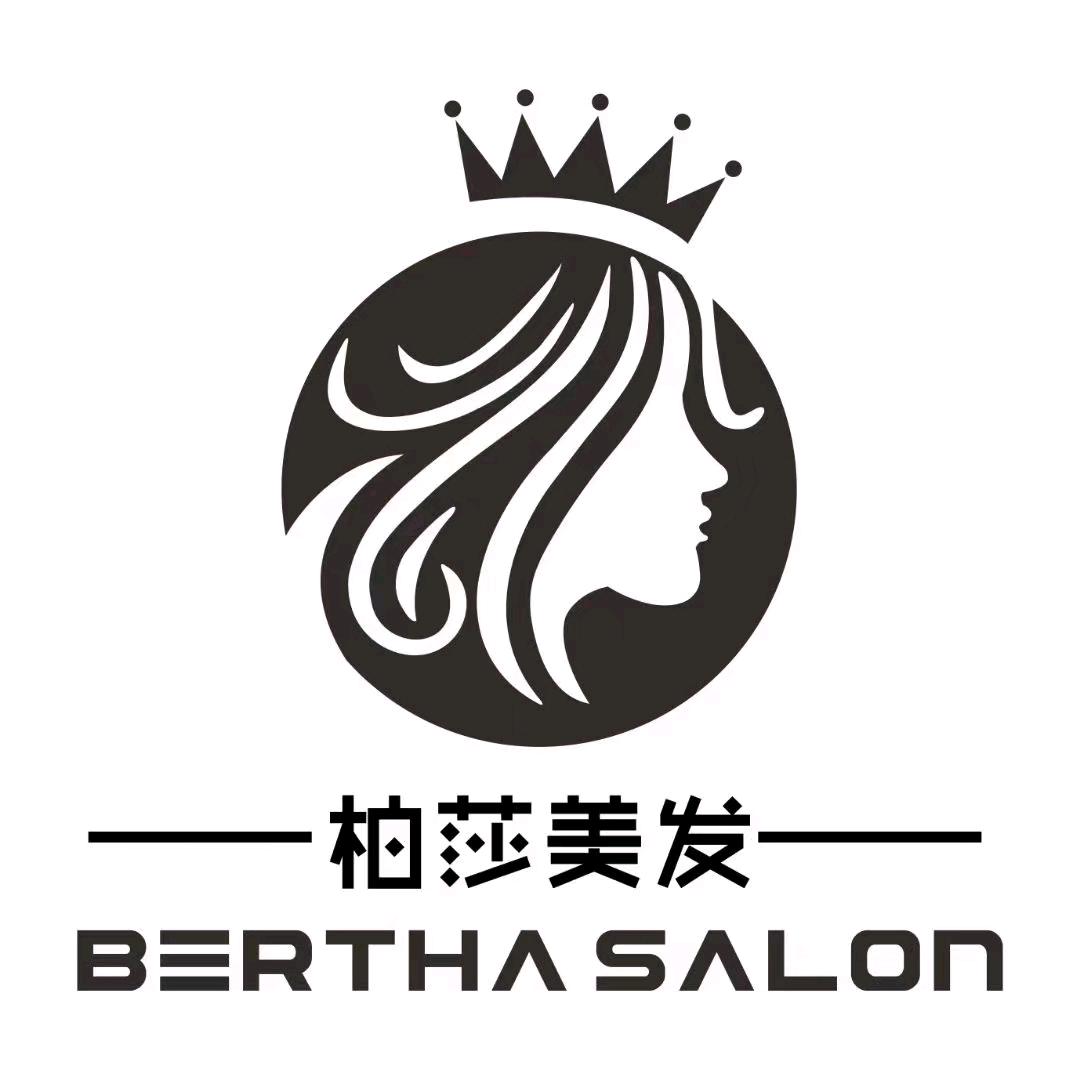 Bertha 柏莎 星光珺园店