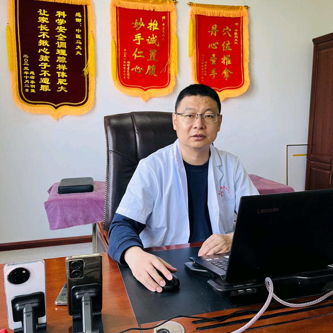 腺样体肥大调理中心