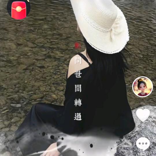 七宝琉璃塔