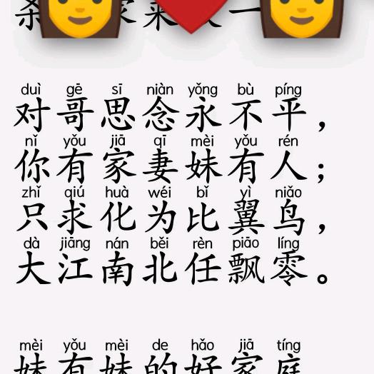 用户59299587037