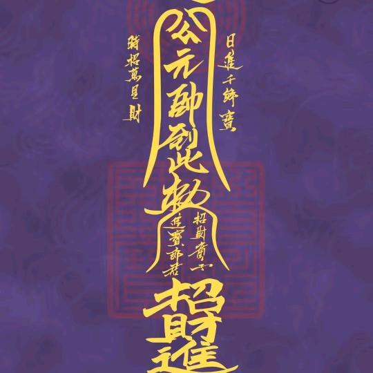 徐安