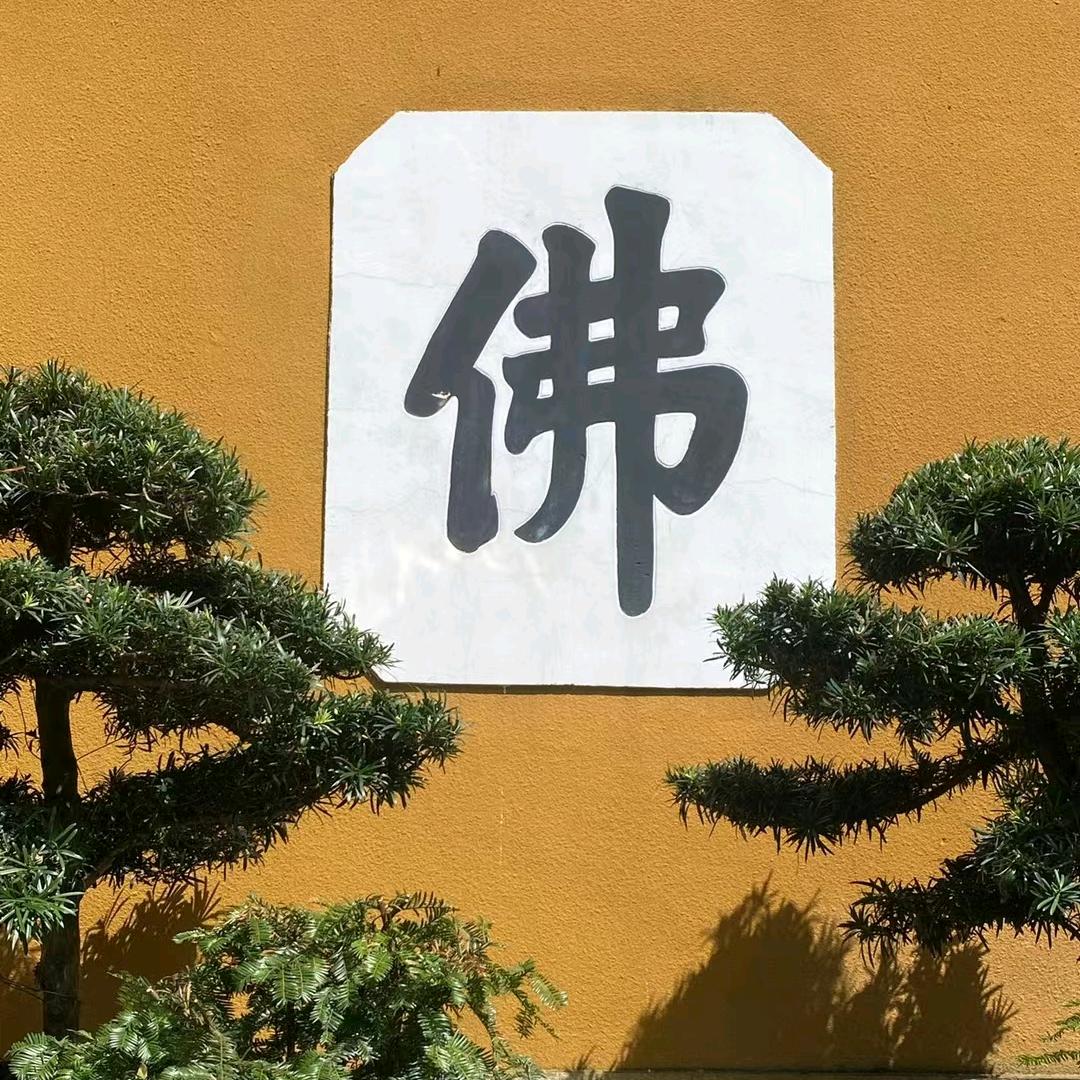 家居甄选家具店