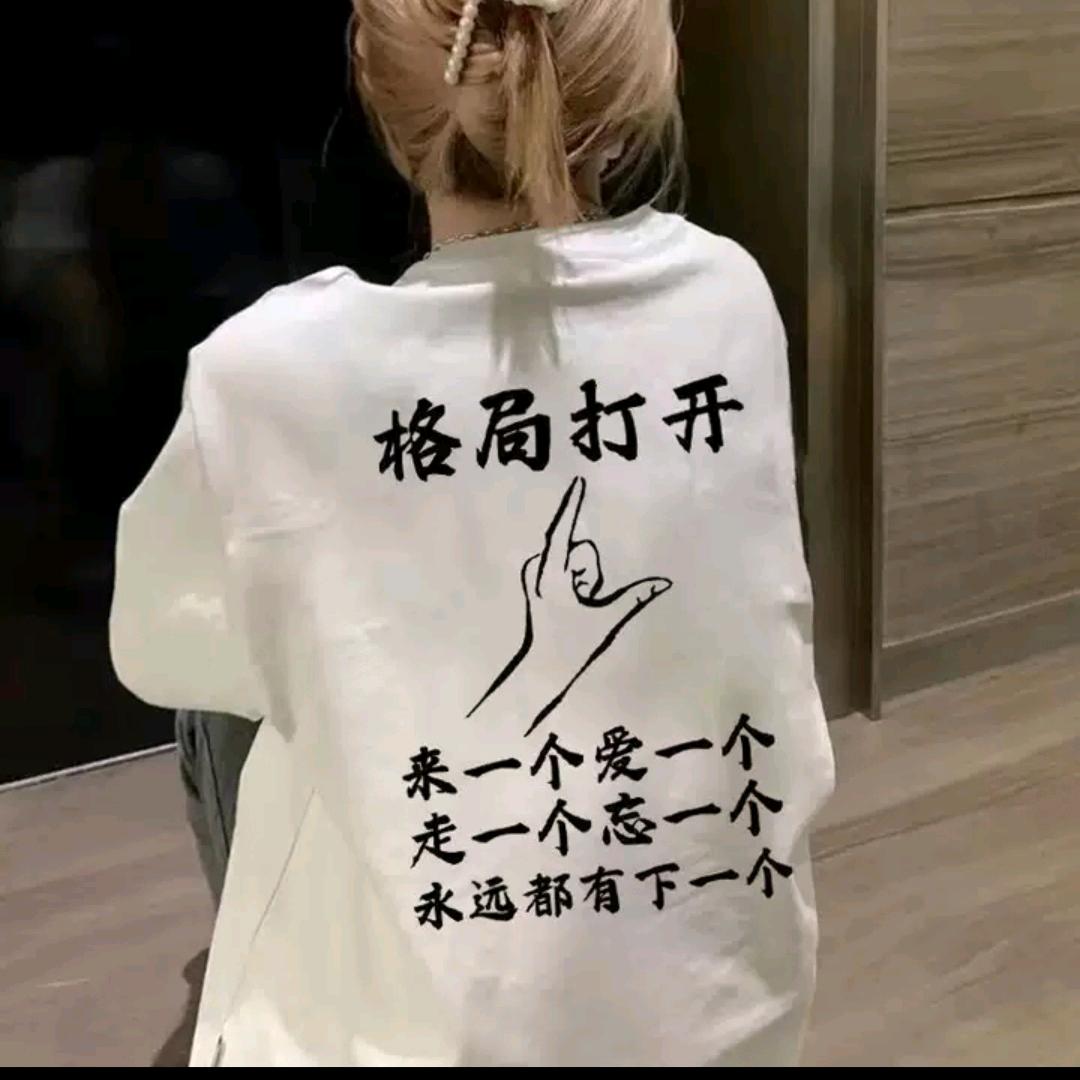 慧👣