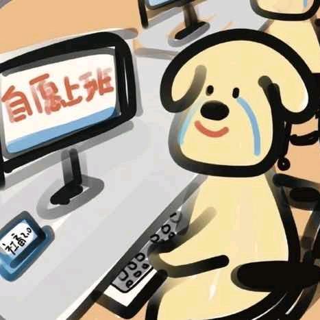 陌生人