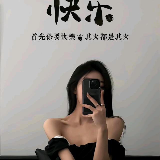 花花🌸🌸