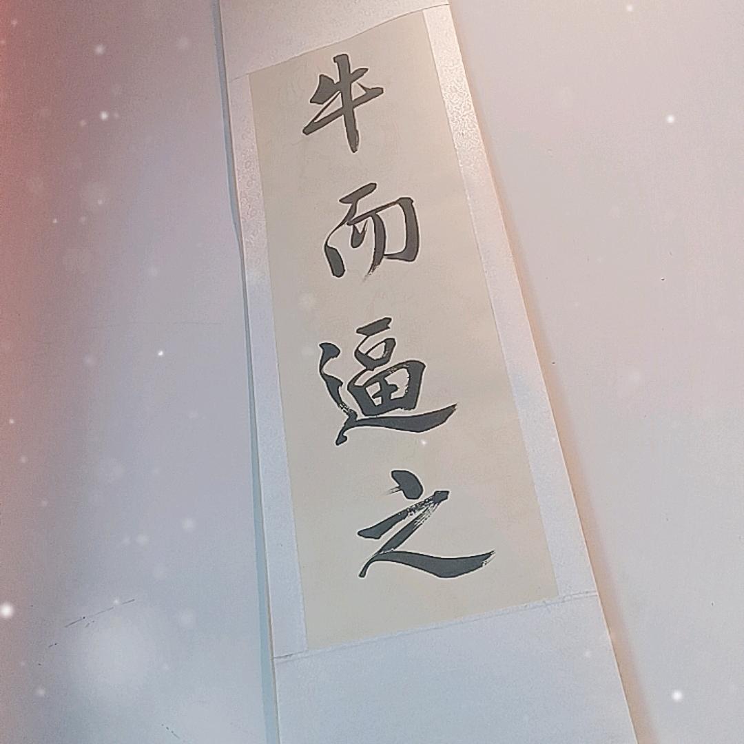 星辰大海——