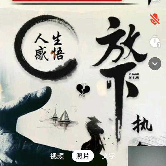 余生随遇而安