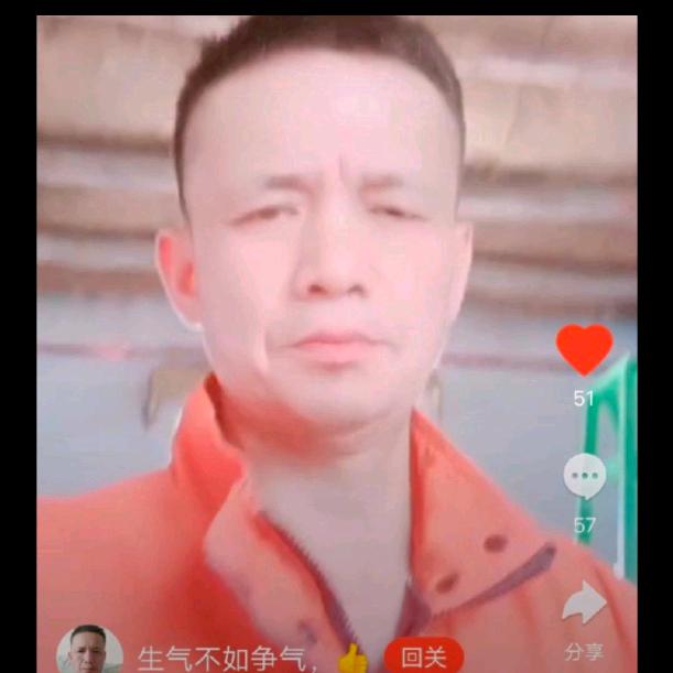 生气不如争气