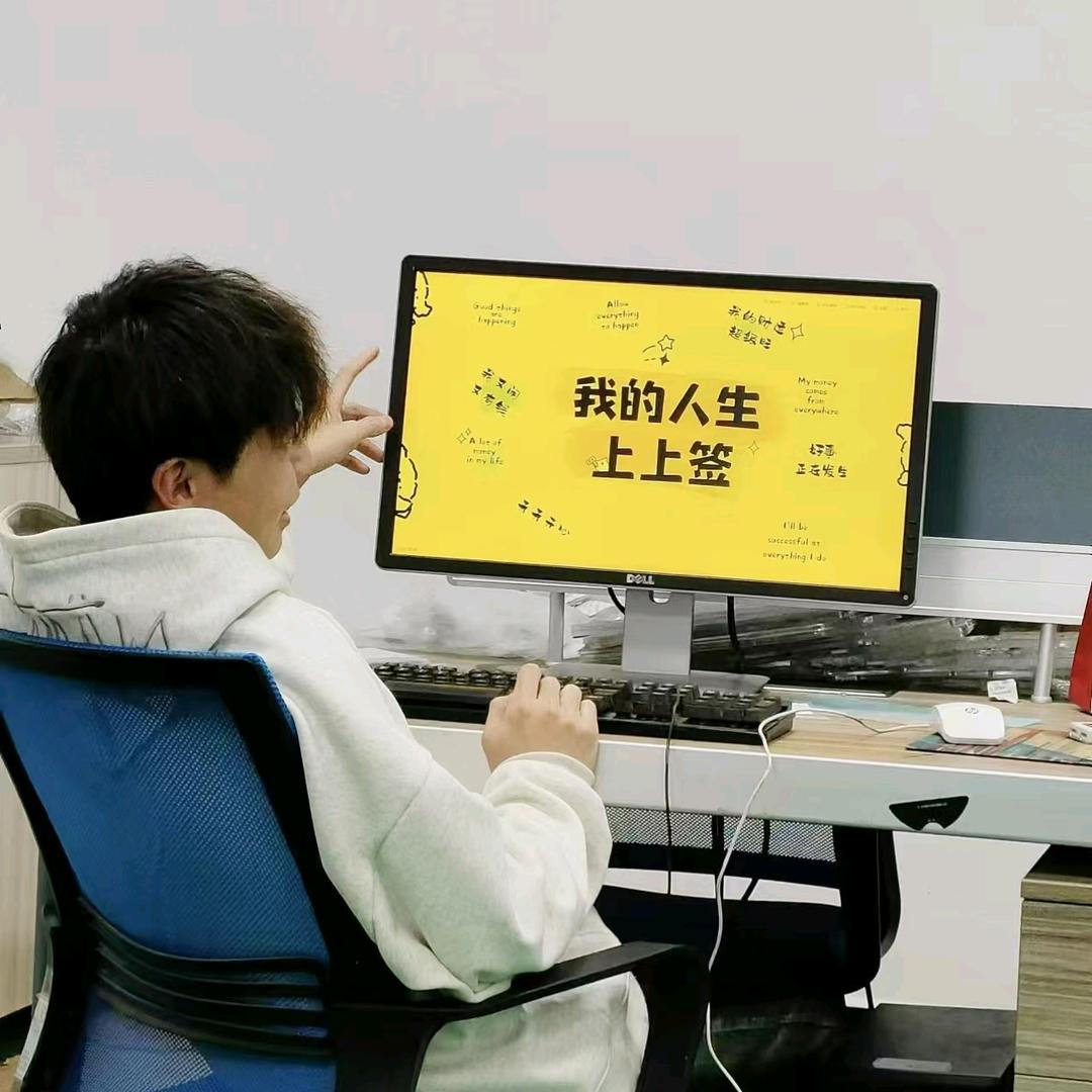 自信多一点