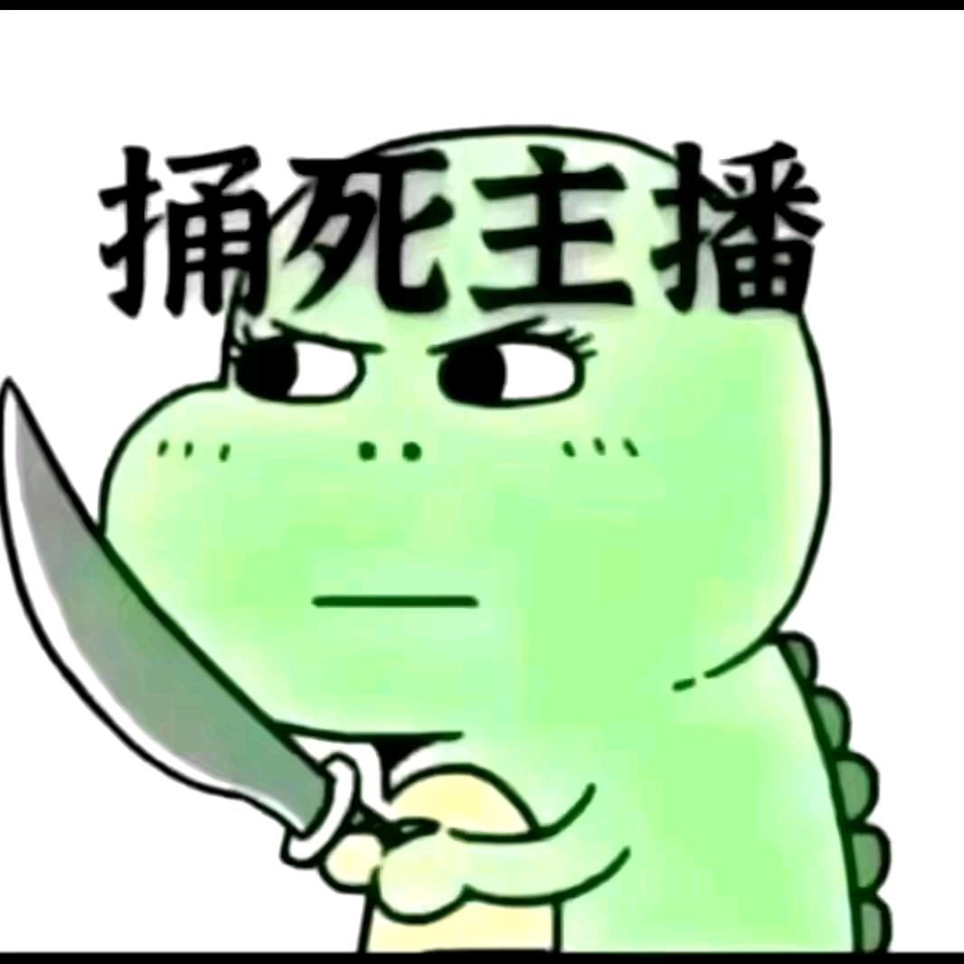 麻薯🔥