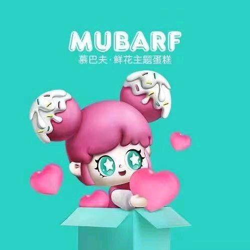 MUBARF慕巴夫鲜花主题蛋糕（今麦郎店