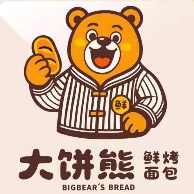 大饼熊