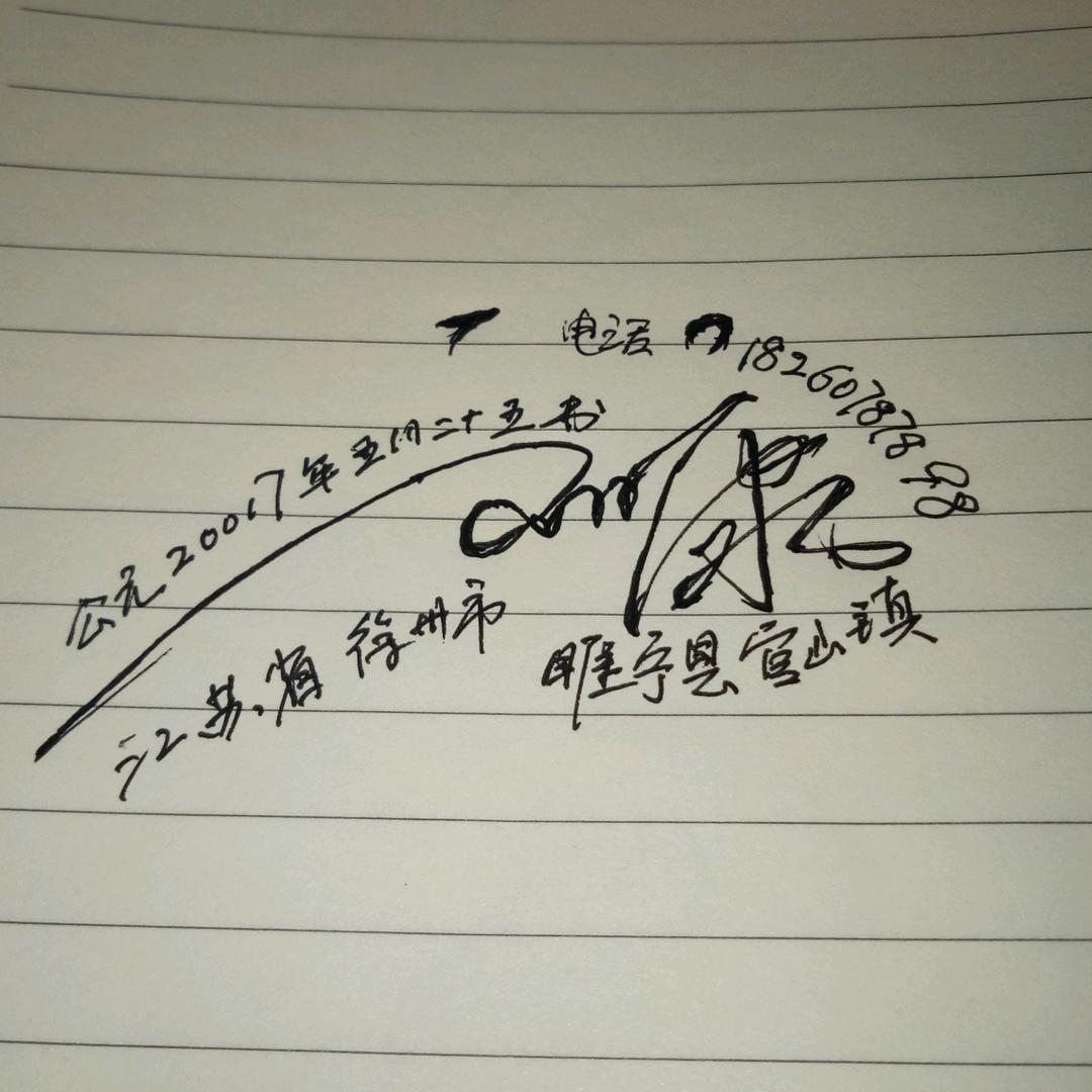 赶山赴海