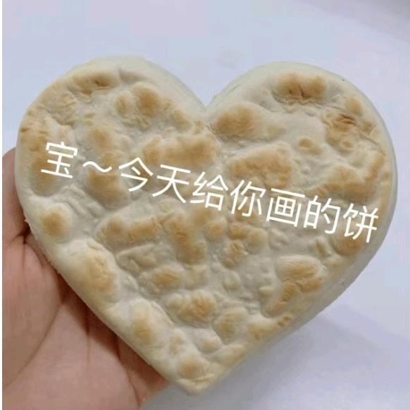 请叫我于哥