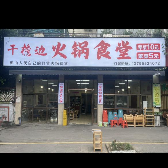 80后的餐饮人 小韩