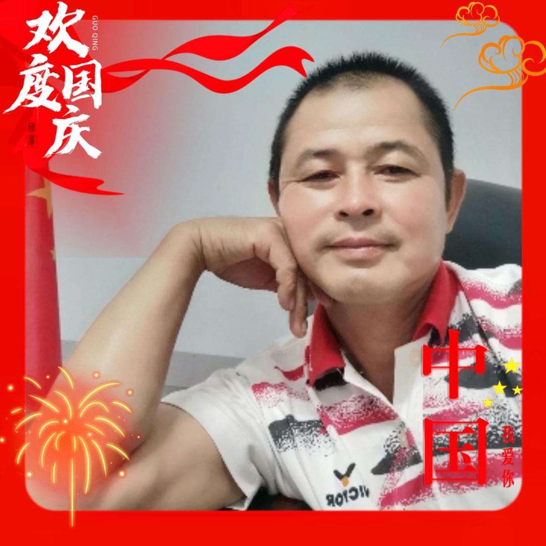 王家老五