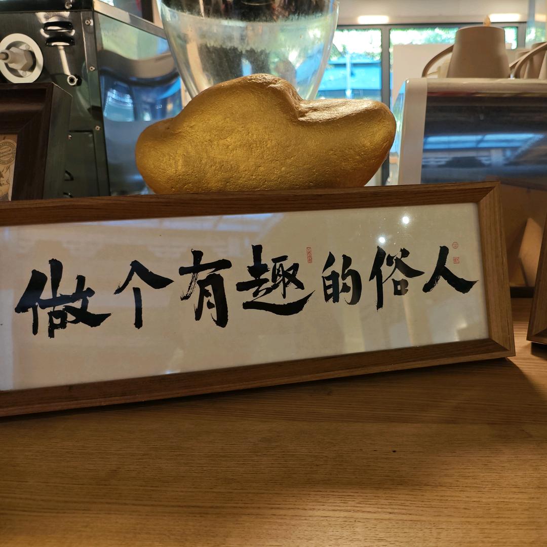逗蛙，小玉