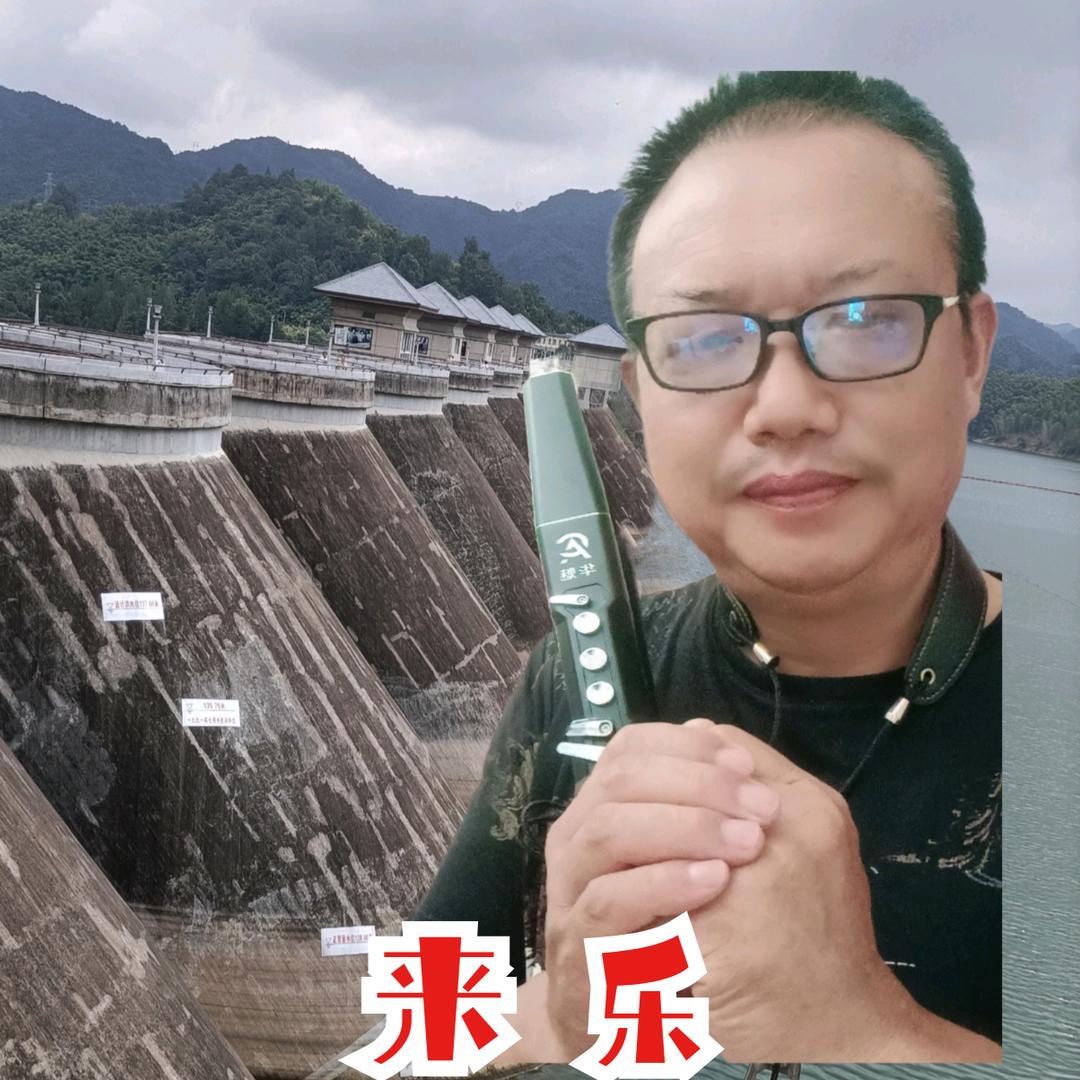 来乐