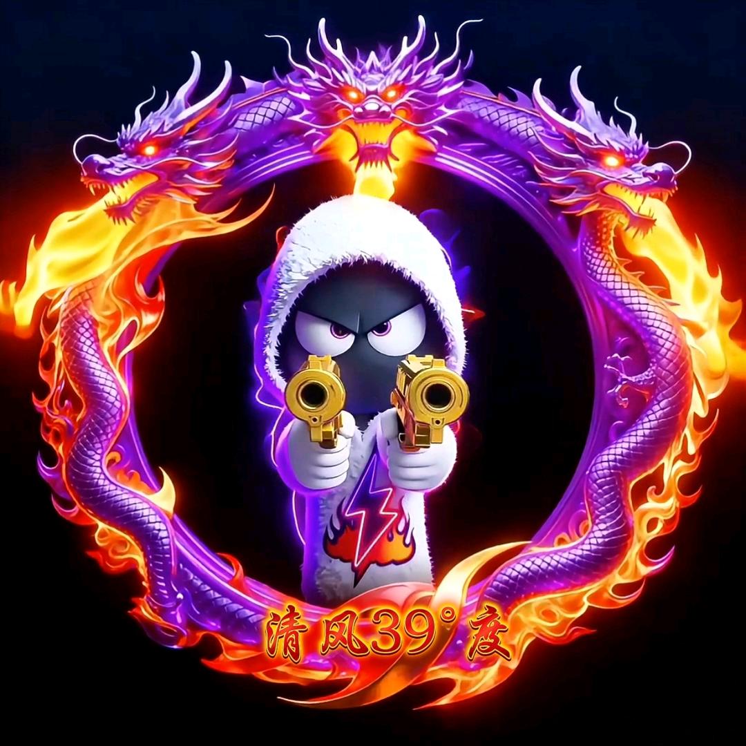 清风39°度